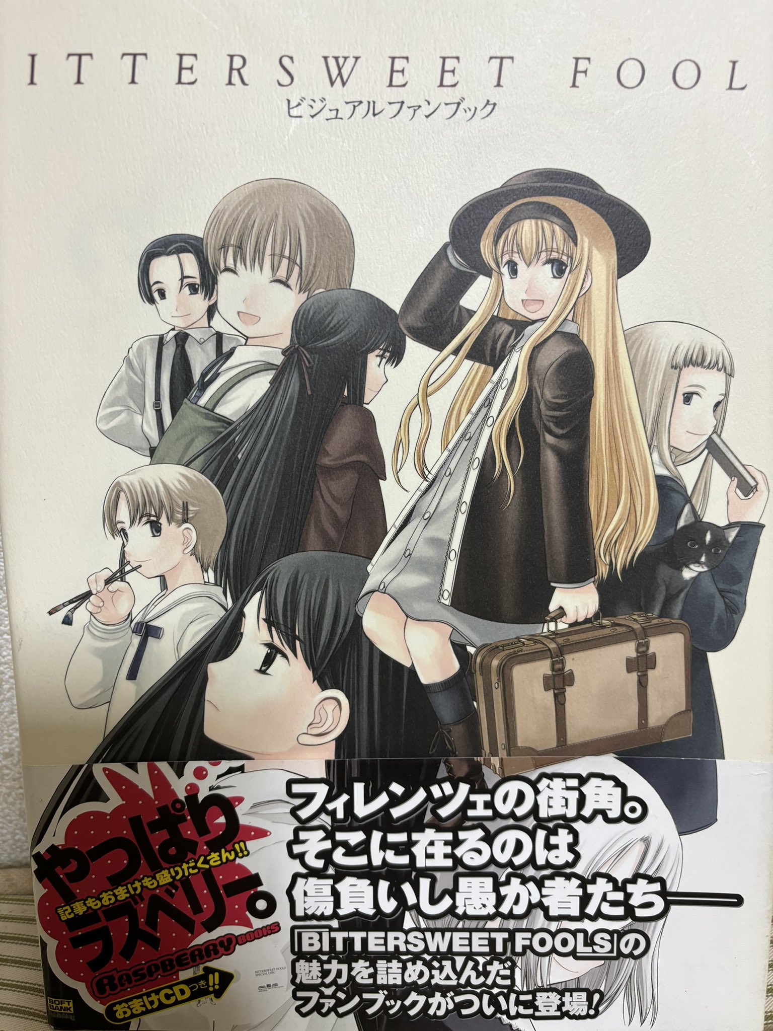 eden* minoriビジュアルファンブック eden* minoriビジュアルファンブック Amazon.co.jp: eden