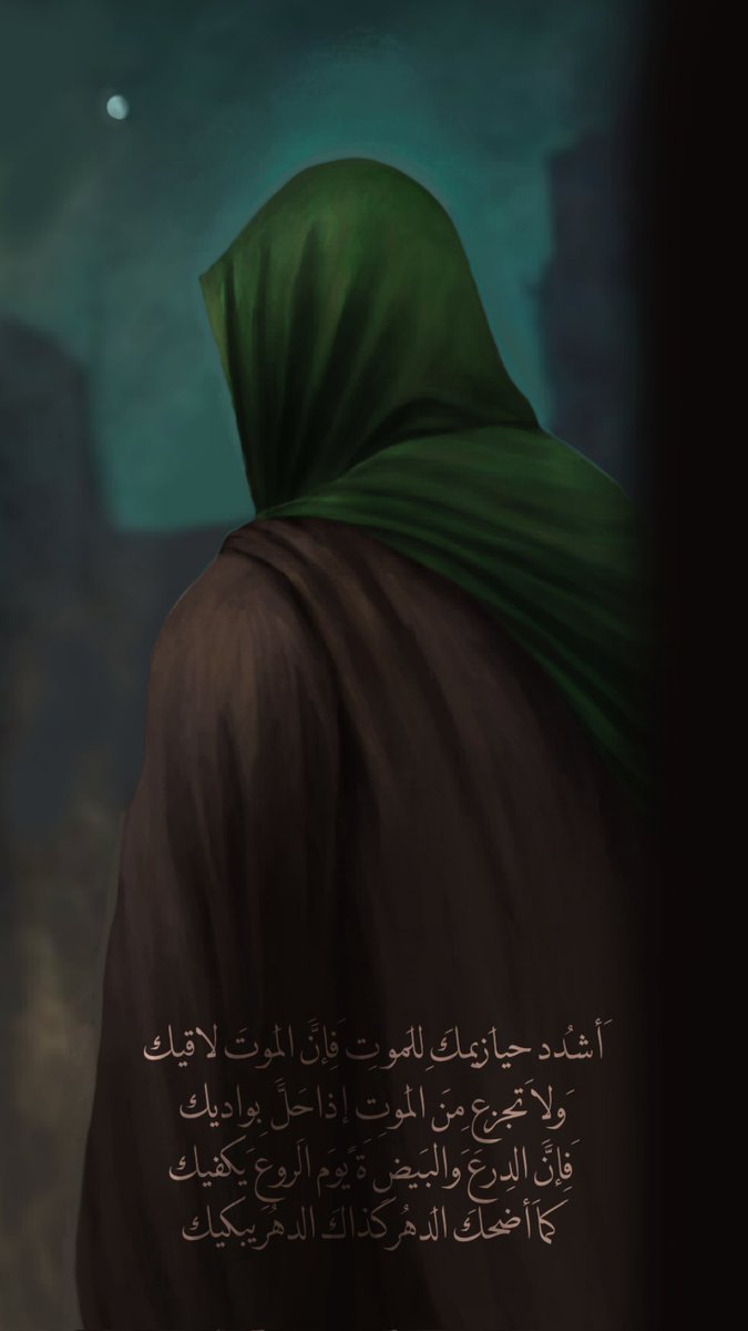 ياليلة الضربه هالله هالله بقلوب شيعته 
#ياعلي 
#فزت_ورب_الكعبه