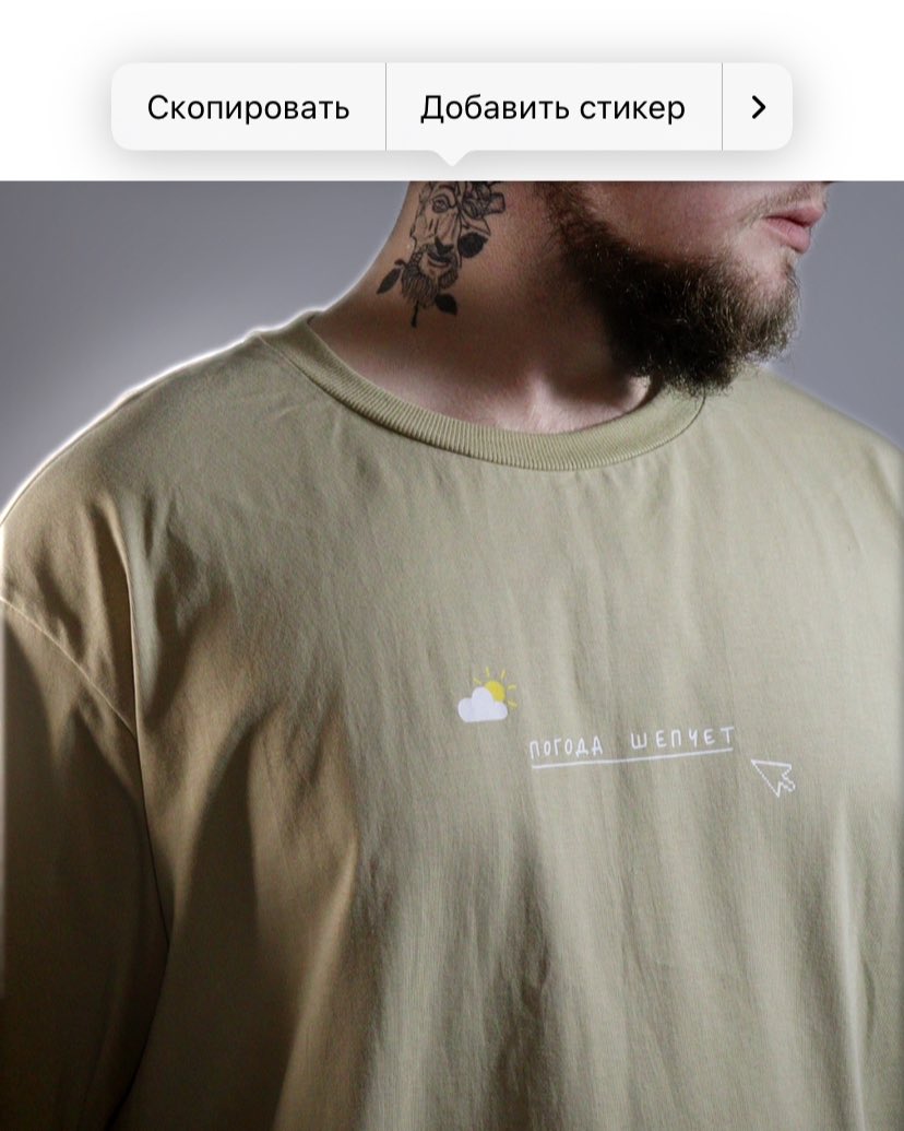 ⛅️🟪🟣 instagram.com/markformelle?i…

#mensfashion #spring
#markformelle #tshirt #tt #recomendaciones