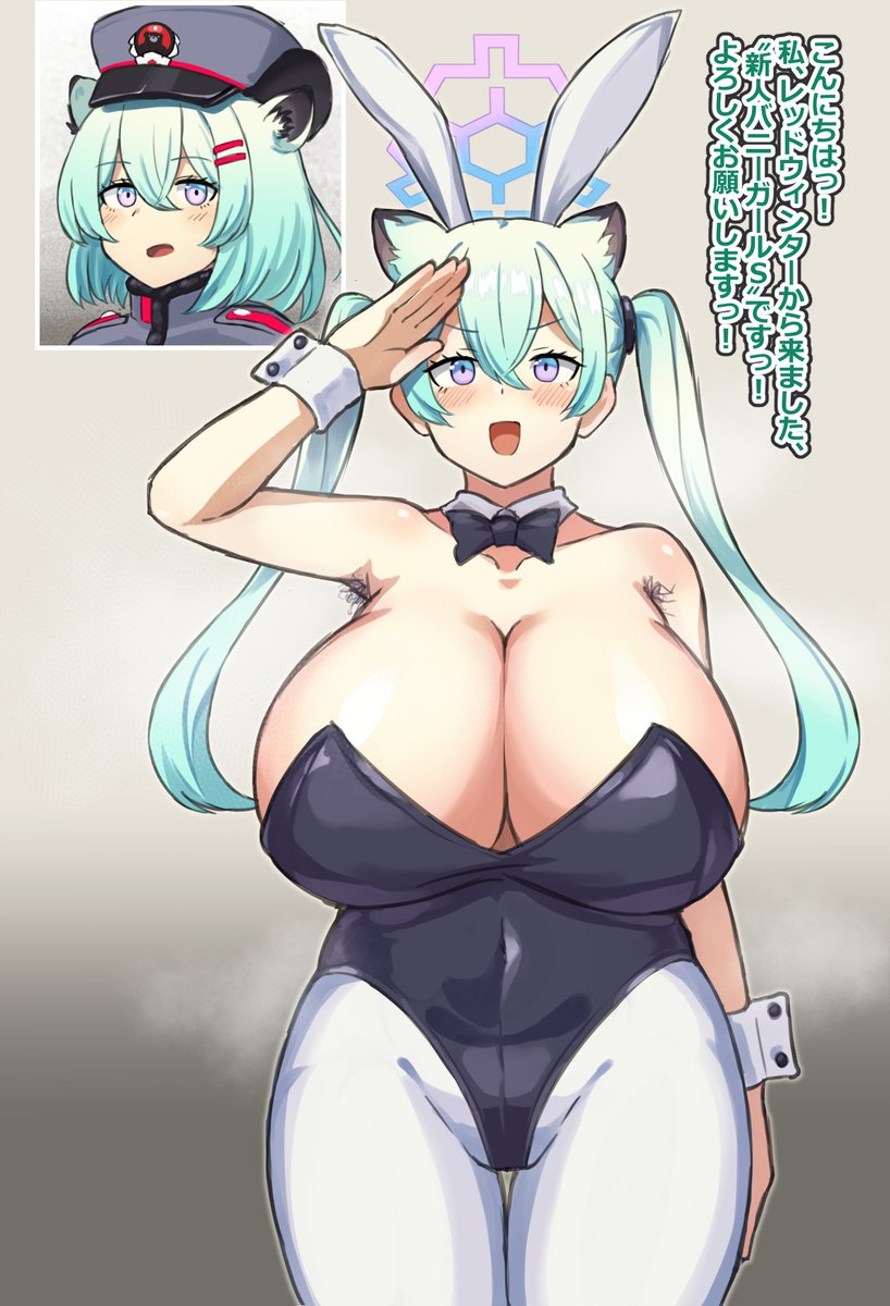 しぐ モブバニ化
(1/3) 