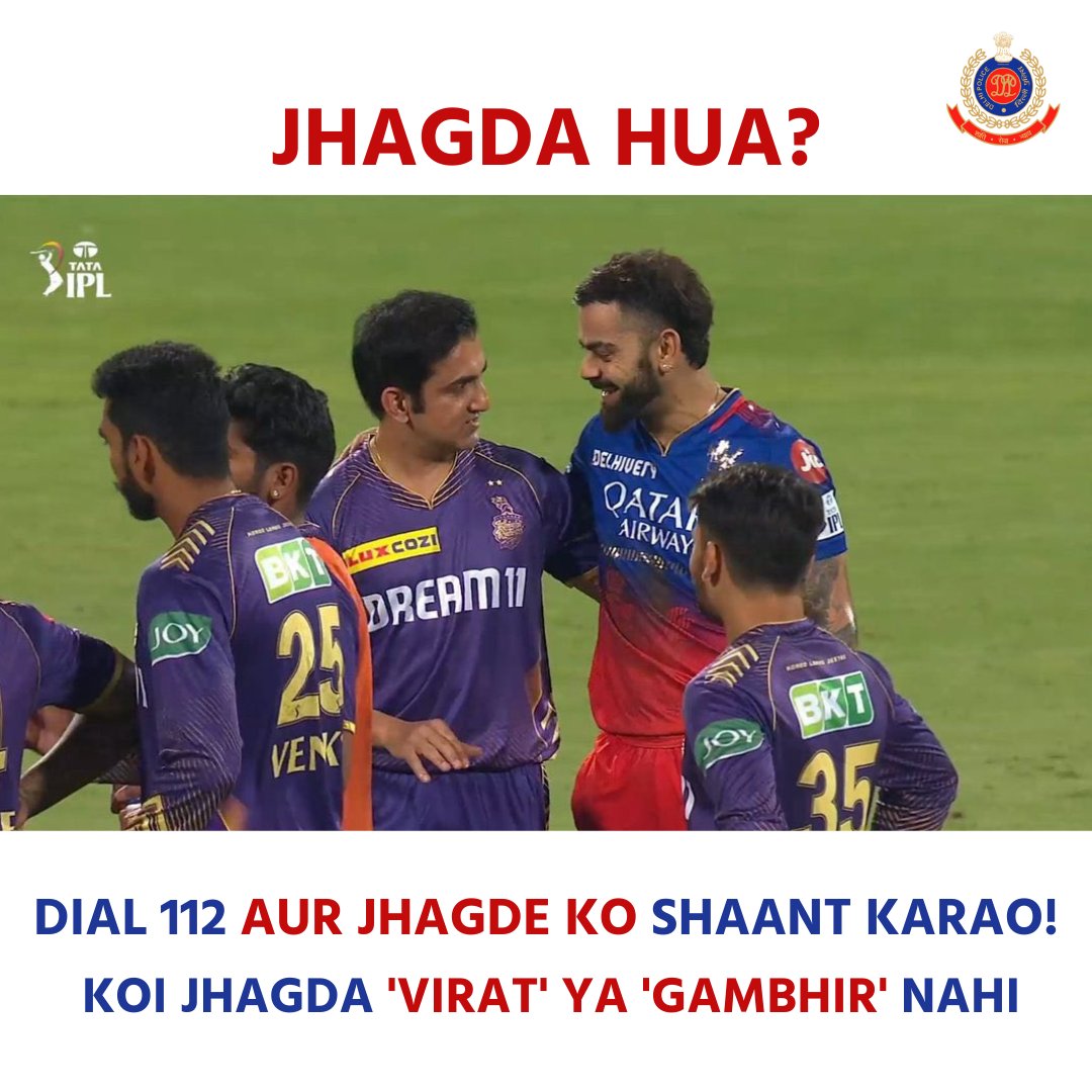 Kisi bhi problem mein madad ke liye 112 hai taiyaar! #RCBvKKR #IPL2024 #IPL #Dial112