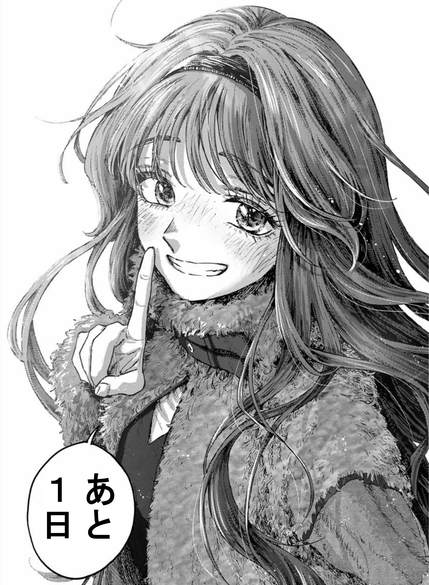 薫る花は凛と咲く(1) (講談社コミックス) | 三香見 サカ |本