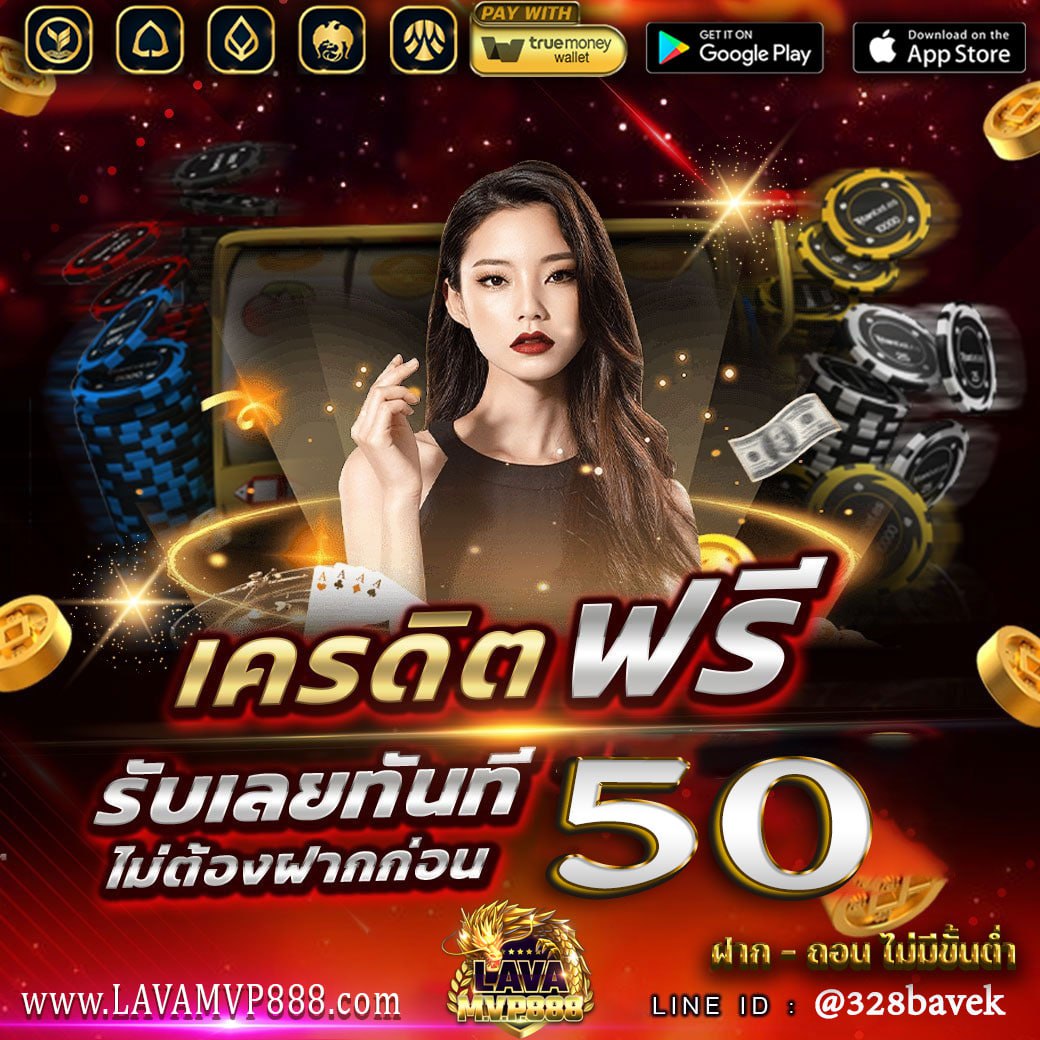เครดิตฟรี 50฿ 
เก่า - ใหม่
โปรทุนน้อย 50 รับ 100 
โปรสมาชิกใหม่ 100 % 
 รีทวิต + กดใจ + คอมเม้น #แจกจริง
📲 : lin.ee/9eToERs

#เครดิตฟรีล่าสุด #เครดิตฟรี2024
#เครดิตฟรีกดรับเอง #สล็อตทุนน้อย
#แจกจริง2024 #ZOROV12_
#SLOTPG #สล็อตเว็บตรงอันดับ1