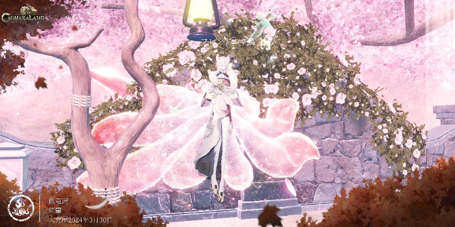 KOURANKIISAMA's tweet photo. 今日はクラン守護をみんなでしたり、詩音さんの動画撮影に協力したり、めがちゃんの動画撮影協力など、楽しく遊びました⸜( ˶'ᵕ'˶)⸝
記念撮影も撮れたし(詩音さんとうーさんが横向きでしたが💦)、呆けたおじいちゃんや美しいルギ様の写真も撮れました🍉🧓🏿💫 🌸🦊✨
#神獣伝説 #Chimeraland https://t.co/VJ78qxYhre