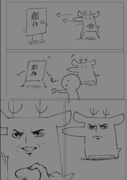 創作は楽しいぞ੯'`\ 