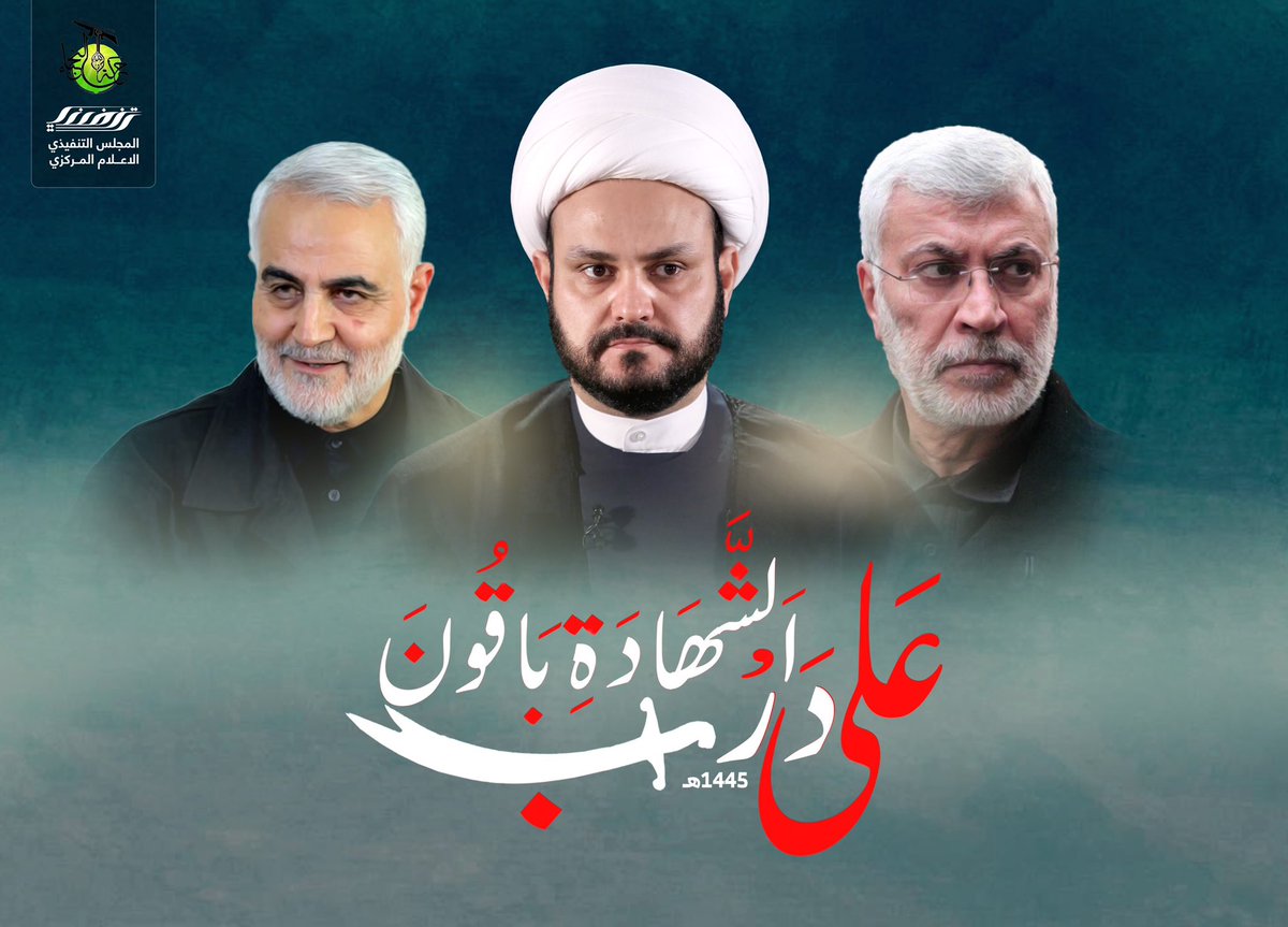 tanfthy's tweet photo. #على_درب_الشهادة_باقون https://t.co/Y7mWOgjpbx