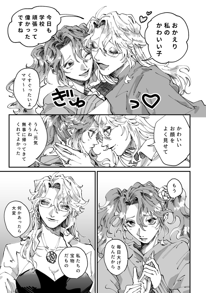 (2/3) 
