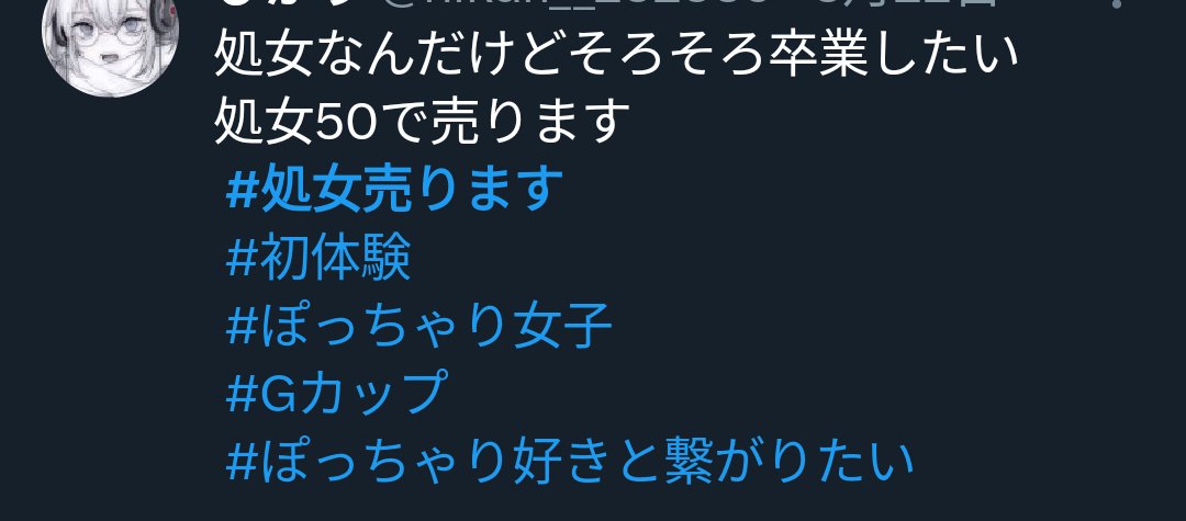 beitaro0730's tweet photo. デブのクセに50だってよ😅
ああ50円か。
50円でも無理だけど🤣 https://t.co/s7Qbv6TaYF