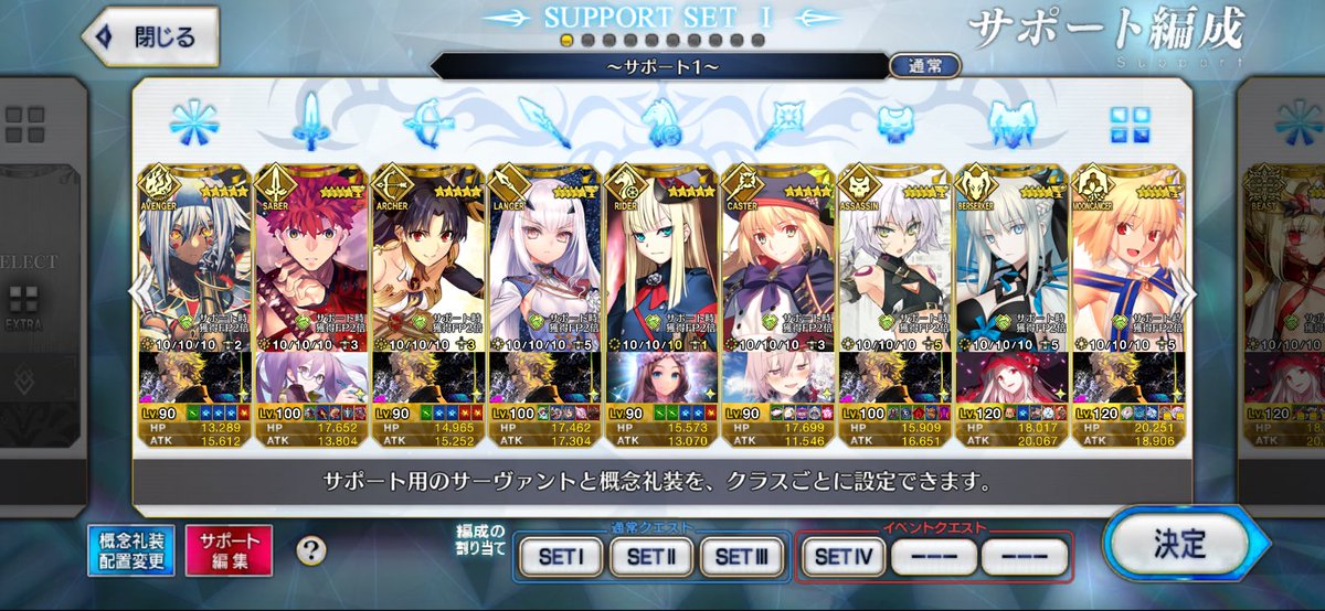 みとさ tweet media