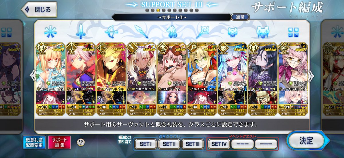 みとさ tweet media