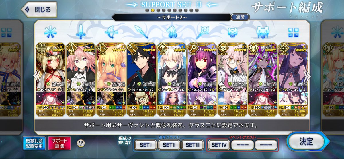 みとさ tweet media