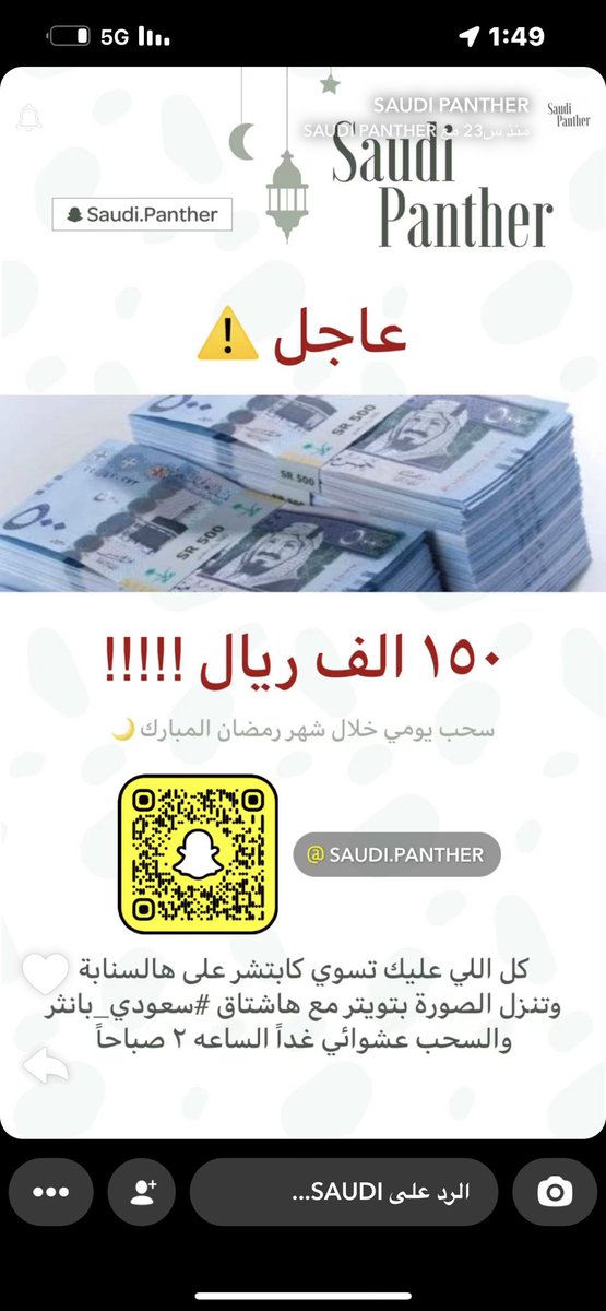 2020_fine's tweet photo. @saudipanther #سعودي_بانثر https://t.co/mTFd8YLBgg