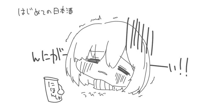 こんのちゃんがおやすみするときに絵がついてくる 