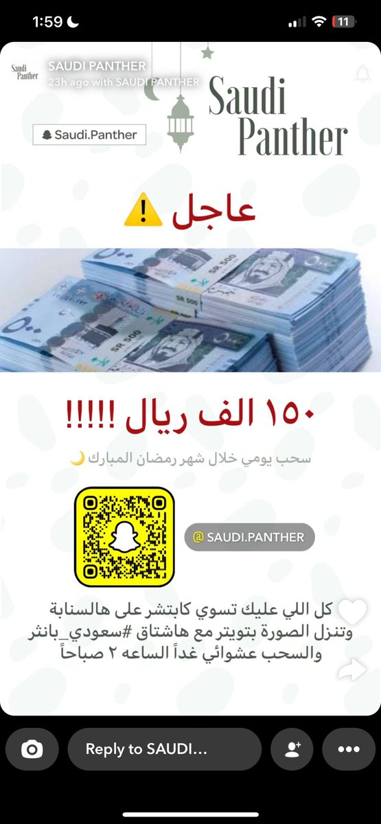 NoofM60448's tweet photo. #سعودي_بانثر https://t.co/BHsJsQKTYE