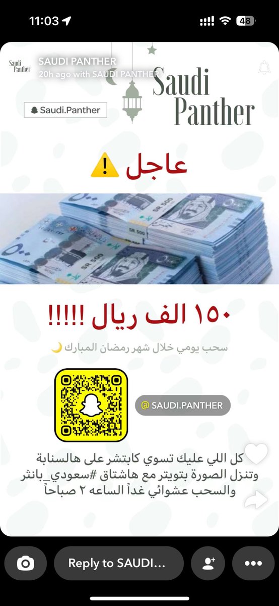 molyabdulaziz's tweet photo. #سعودي_بانثر https://t.co/8sKEWrPFgd