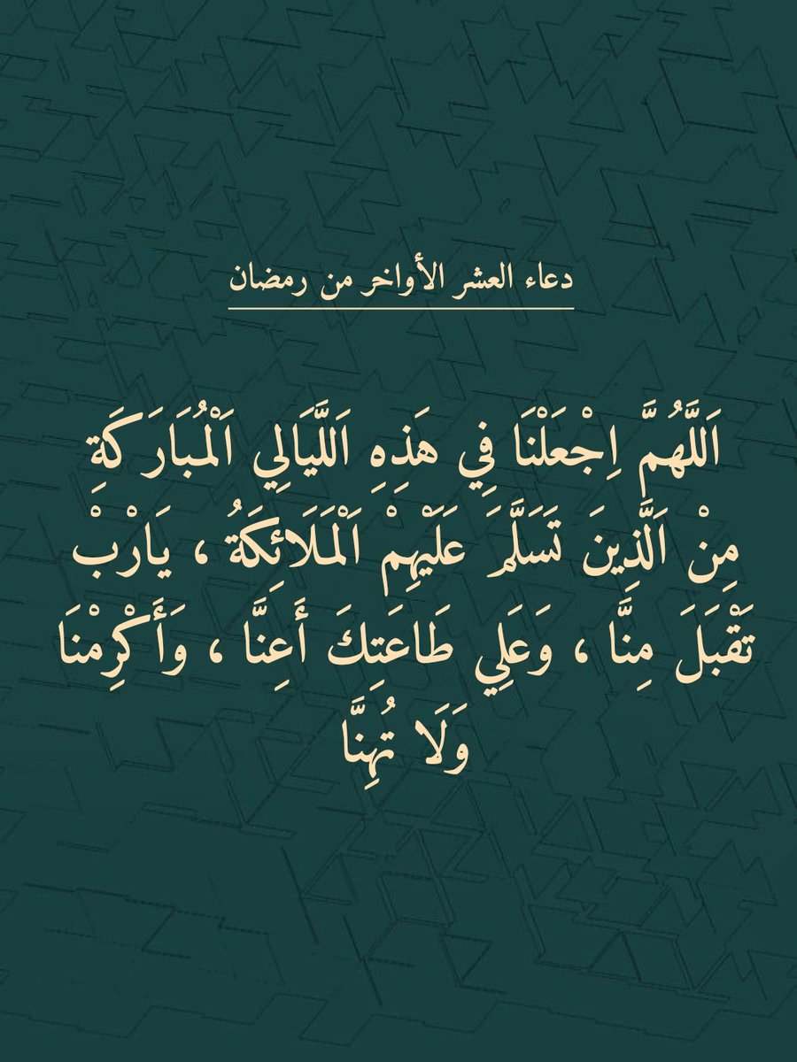 أذكارك (@ii_e19) on Twitter photo 