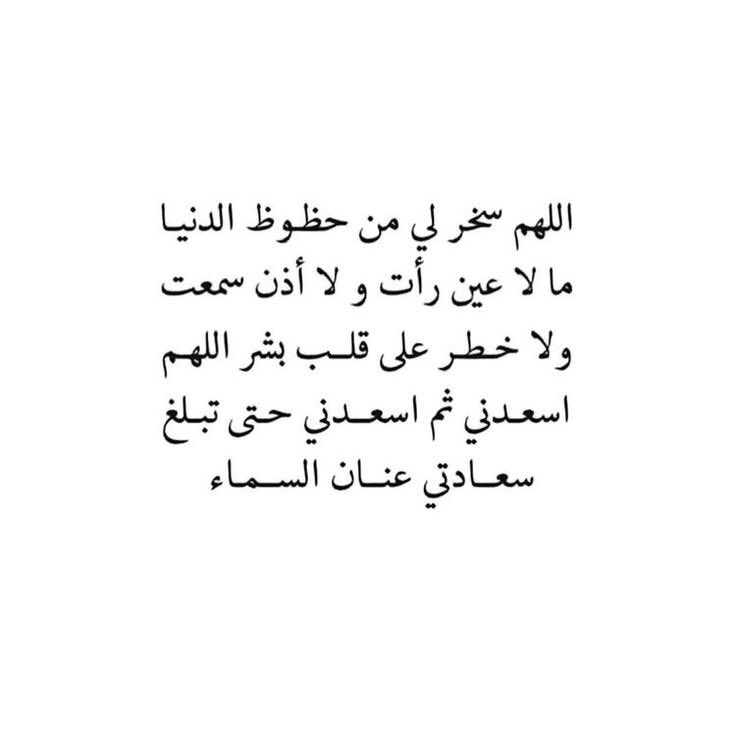 #ختام_ليالي_صاد
سبحان الله وبحمده 
سبحان الله وبحمده 
سبحان الله وبحمده 
سبحان الله وبحمده 
سبحان الله وبحمده