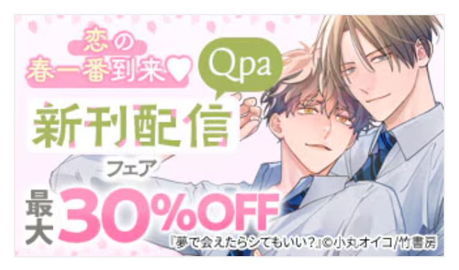 小丸オイコ🍎3/15夢シて🌈4/24続ふだ📖コミックス発売 on X