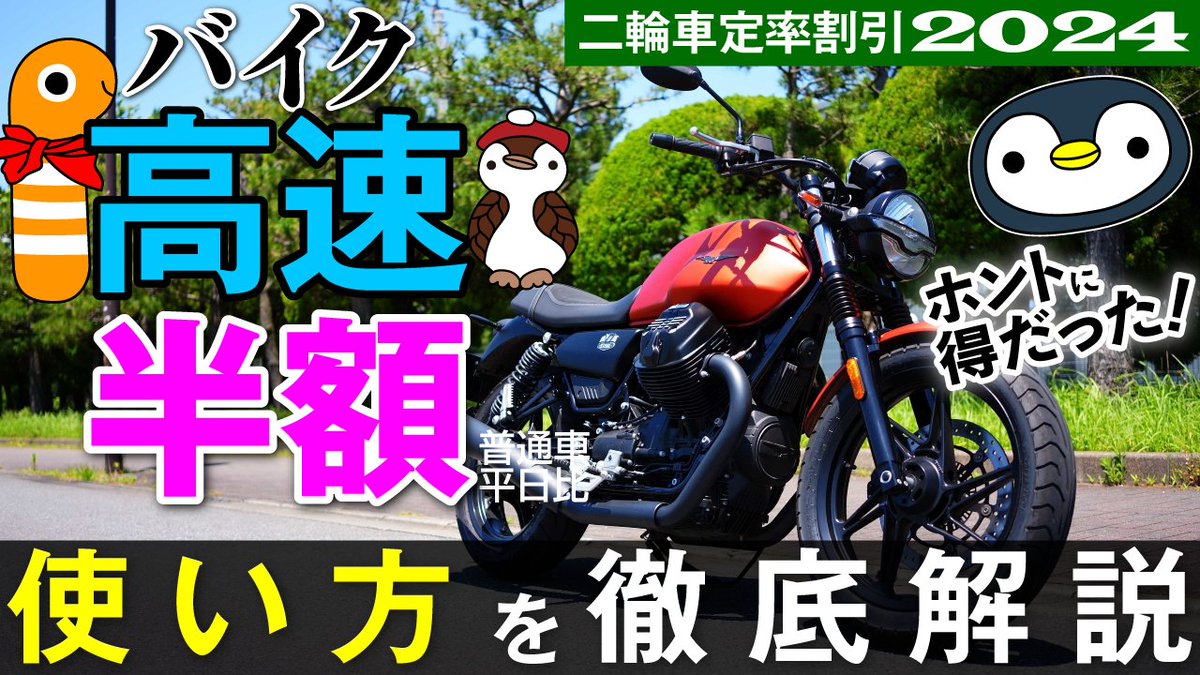 ペンたろう (@pentaro_tv) / Posts / X