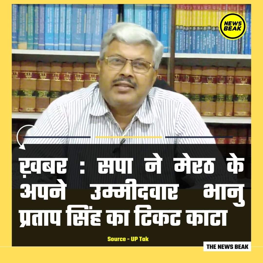 ये लोग अगर बहुजन हितैशी होते तो बसपा का साथ खड़े होते लेकिन ये तो बहुजन समाज को कलंकित करने वाले लोग हैं ये सिर्फ अपनी रोटियां सकते हैं।।