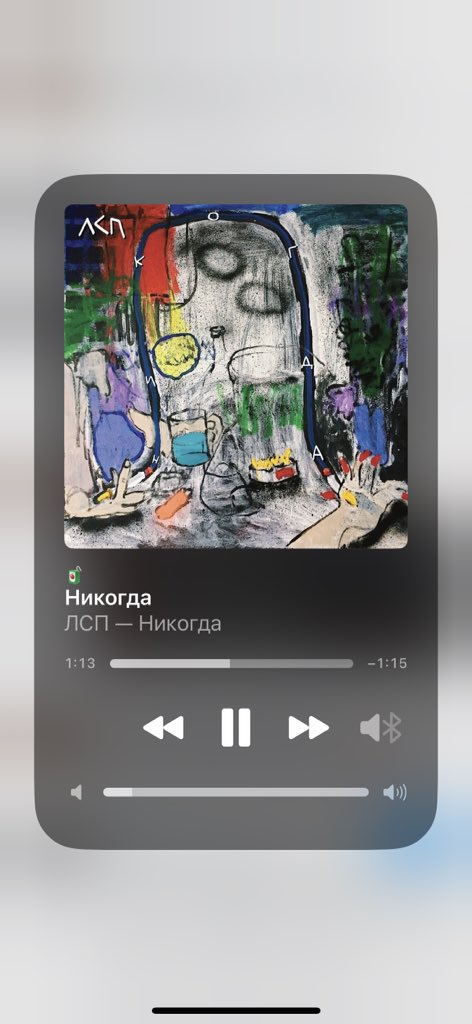 voooopphbmno's tweet photo. включается эта песня и я снова в 2020 сижу на заброшке в карантин и смотрю на солнце https://t.co/pFwBh7H9ko
