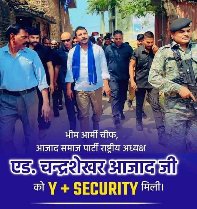 PRIYANSHUKRANJ's tweet photo. #_breakingnews: लोकसभा  चुनाव के दूसरे चरण में सभी 13 सीटों पर आजाद समाज पार्टी चुनाव लडेगी।
@BhimArmyChief 
#_asp
#_loksabhachunav https://t.co/e34xaDt2JI