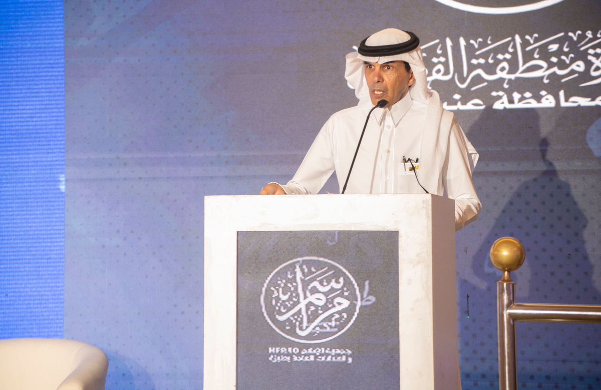 محافظة عنيزة استضات جلسة حوارية 
بعنوان " الإعلام ورؤية 2030 "

<a href="/mprao_sa/">جمعية الإعلام والعلاقات العامة بعنيزة</a> 
<a href="/alsahatnews/">صحيفة الساحات العربية</a> 
#عنيزة 

sanews.sa/13957721/