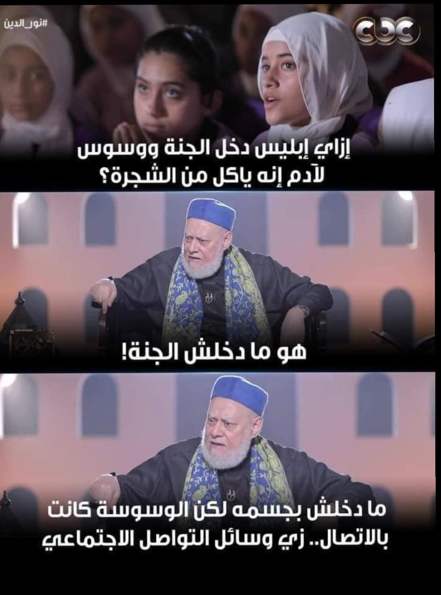 كان بيبعتهالو بلوتوث