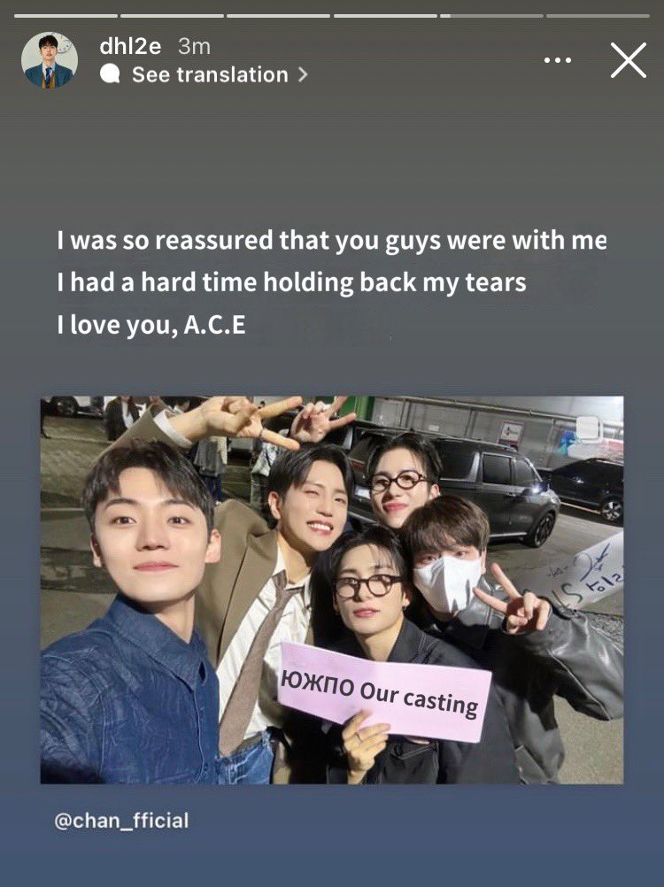 Daily_Yuchan's tweet photo. Oh Donghun 😭 OT5 forever, yes please 🫶 https://t.co/529pTLS54I
