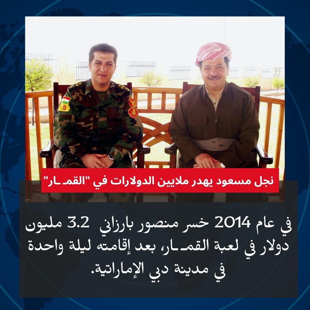 silemanee's tweet photo. #القجقجي_ديكتاتور_الشمال https://t.co/wJACUbHtPR