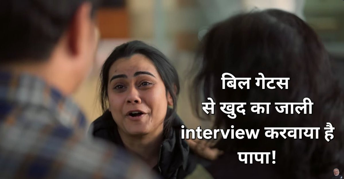 SavageSiyaram's tweet photo. #BillGates
#ModiBillGatesInterview
#NarendraModi
#StagedInterview https://t.co/GhR5tO2AMb
