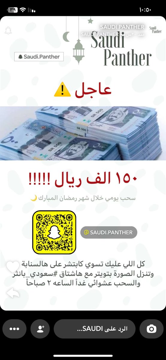 amool85888628's tweet photo. ؛
؛
؛
؛
اللهم افتح لي ابواب رزقك، اللهم افتح لي باب رزق لا يُسد واجعلي فيه الخير و البركة يارزاق يا ذا القوة المتين 
 #سعودي_بانثر https://t.co/u8SGWeKldR