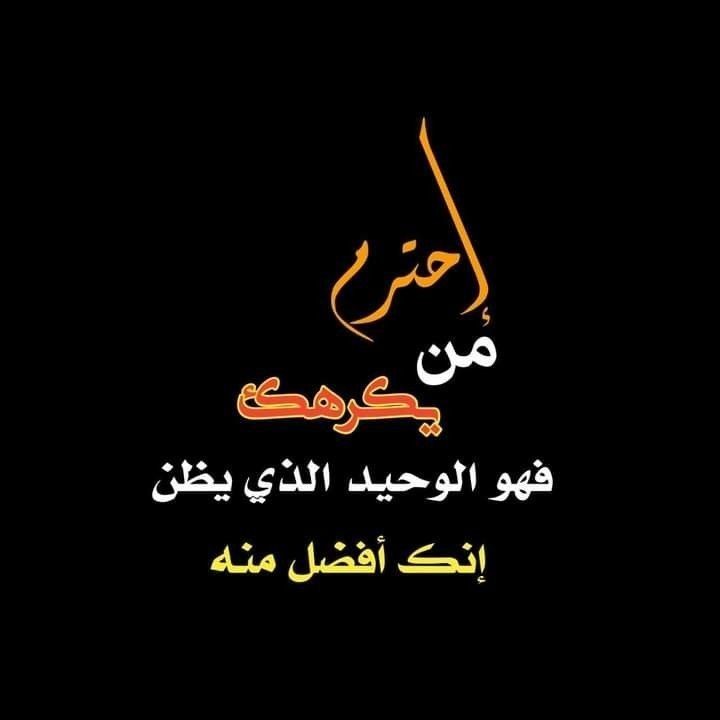 ✺•نٌغّ ـمِ •✺ tweet media