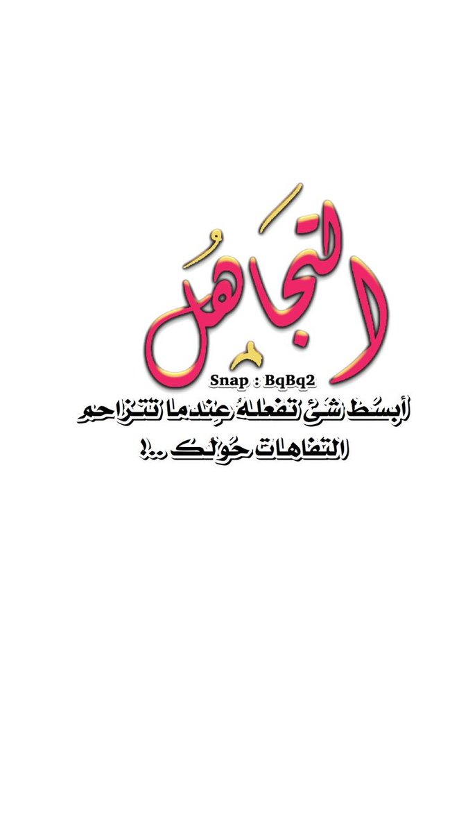 ✺•نٌغّ ـمِ •✺ tweet media