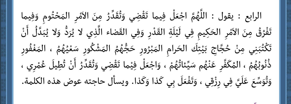 ZainabAH88's tweet photo. https://t.co/o1klN0BzA7