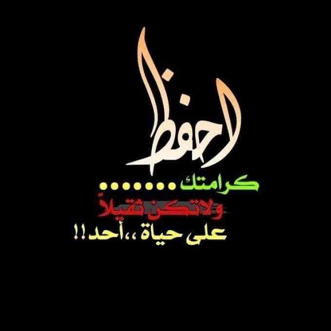 ✺•نٌغّ ـمِ •✺ tweet media