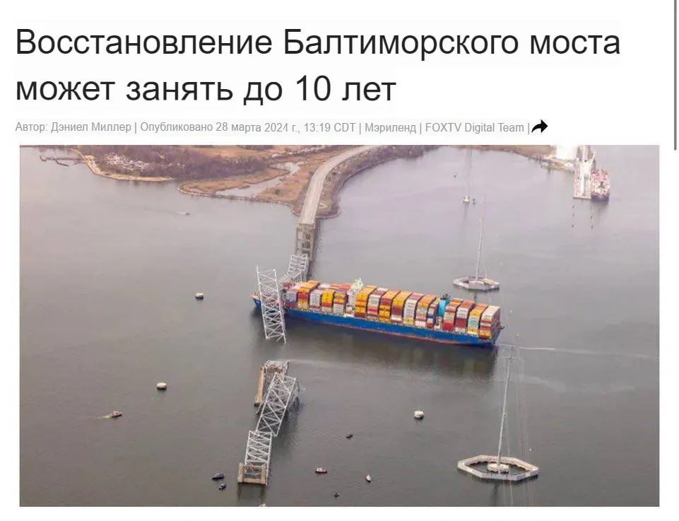 Мост в Крым за 3,5 года построили.