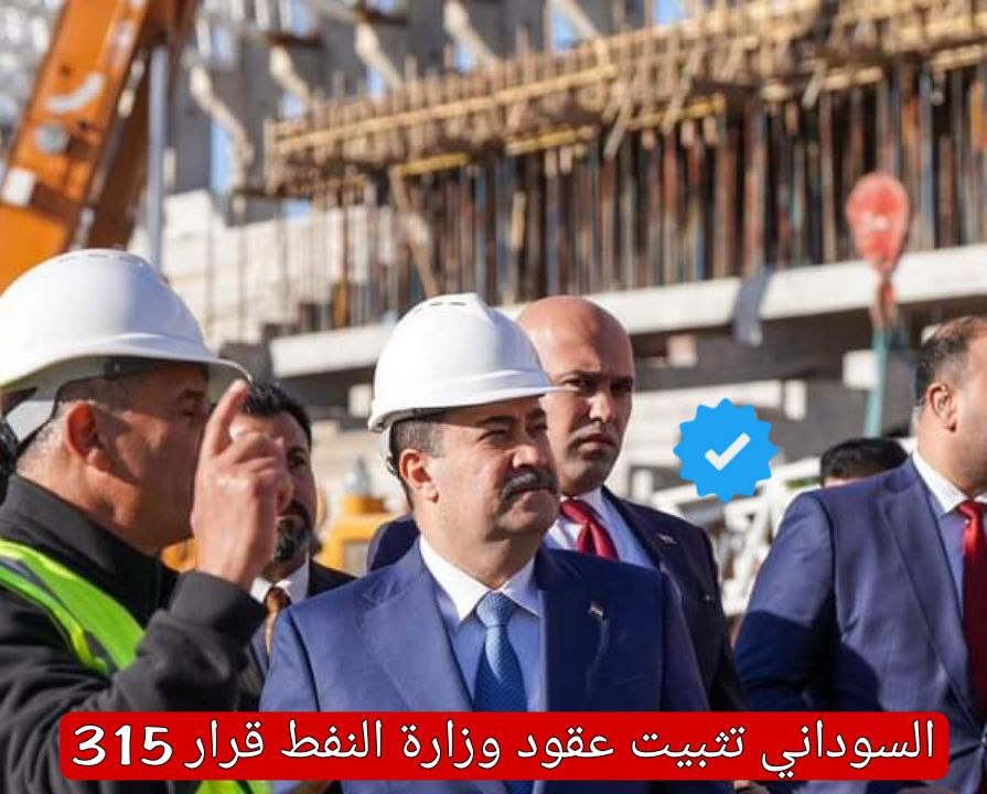 nmrlmshdny11's tweet photo. @firasjeraisi @mohamedshia #السوداني_ثبت_عقود_النفط https://t.co/76JPdqZmh3