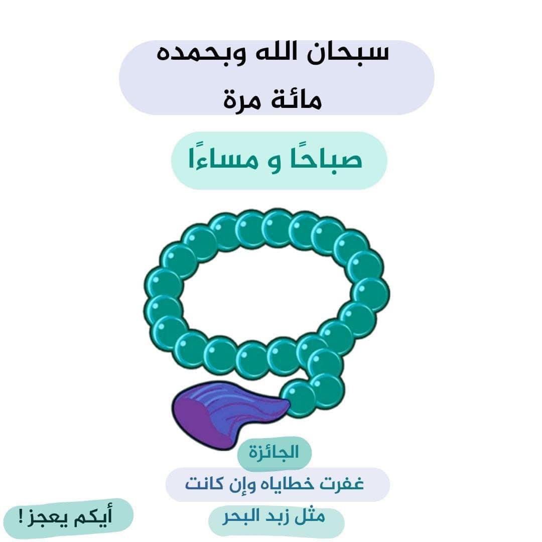 mesho_qrm's tweet photo. #العشر_الأواخر https://t.co/4EMKuAMkDo