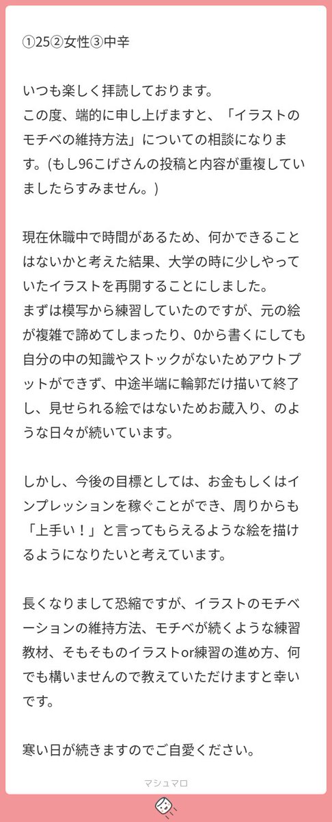 A:モチベに頼らない方法を知りましょう。
➡https://t.co/1snb9vXiWe

なぜなら、人間はモチベが低くても働けるからです。

思い出してみて下さい。
モチベが低くても学校に通ってたはずです。
モチベが高くなくても会社で働いてたはずです。

人間はモチベに関係なく行動できます。… 