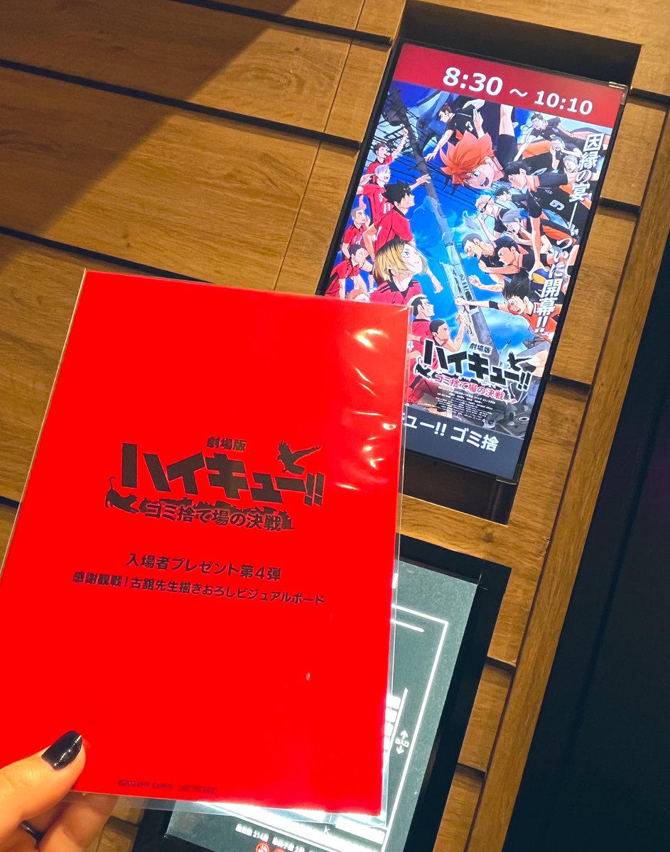 9試合目!いってきます!初回は縮み上がっちゃうボード!(被らずに揃えたい) 