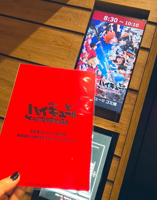 9試合目!いってきます!初回は縮み上がっちゃうボード!(被らずに揃えたい) 
