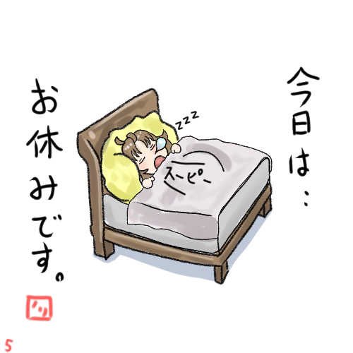 おはようございます♪

3/30本日の積み上げ
①企業漫画案件のネーム
②表紙線画〜
③ ゲーム原画立ち絵ラフ
④小説表紙絵ラフ
本日はこれくらいで💪

今日も一日ファイトです!!
【 #norino積み上げ】 
