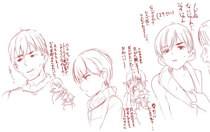 チルチャック…さん…? 