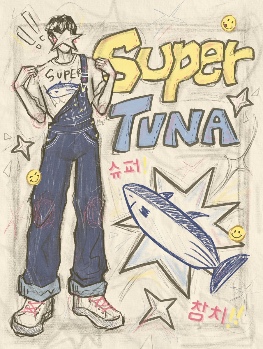 SUPER TUNA!! 🐟 #SEOKJIN #BTS #btsfanart #JIN #supertuna