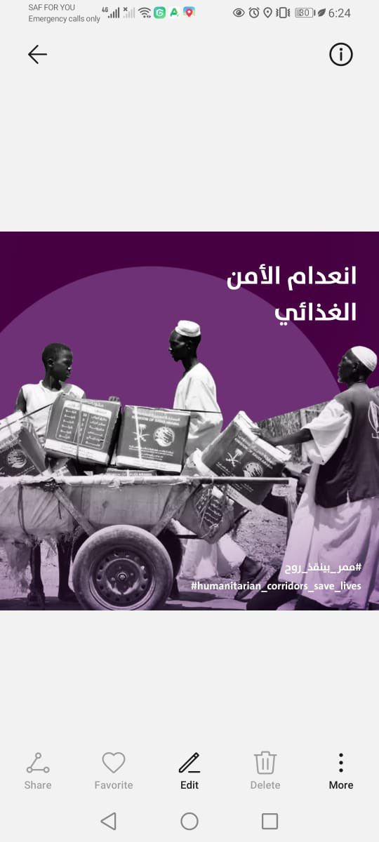 إنقاذ ملايين المواطنين لن يتم إلا من خلال تسهيل مرور المساعدات الإنسانية الي ضحايا الحرب لابد للجيش السوداني والدعم السريع من الالتزام بفتح ممرات آمنة لتوصيل المساعدات وتمريرها دون تسييسها والتلاعب بها، وعدم التعرض للمتطوعين في غرف الطوارئ والمساعدة في إيصالها 
#ممر_بينقذ_روح