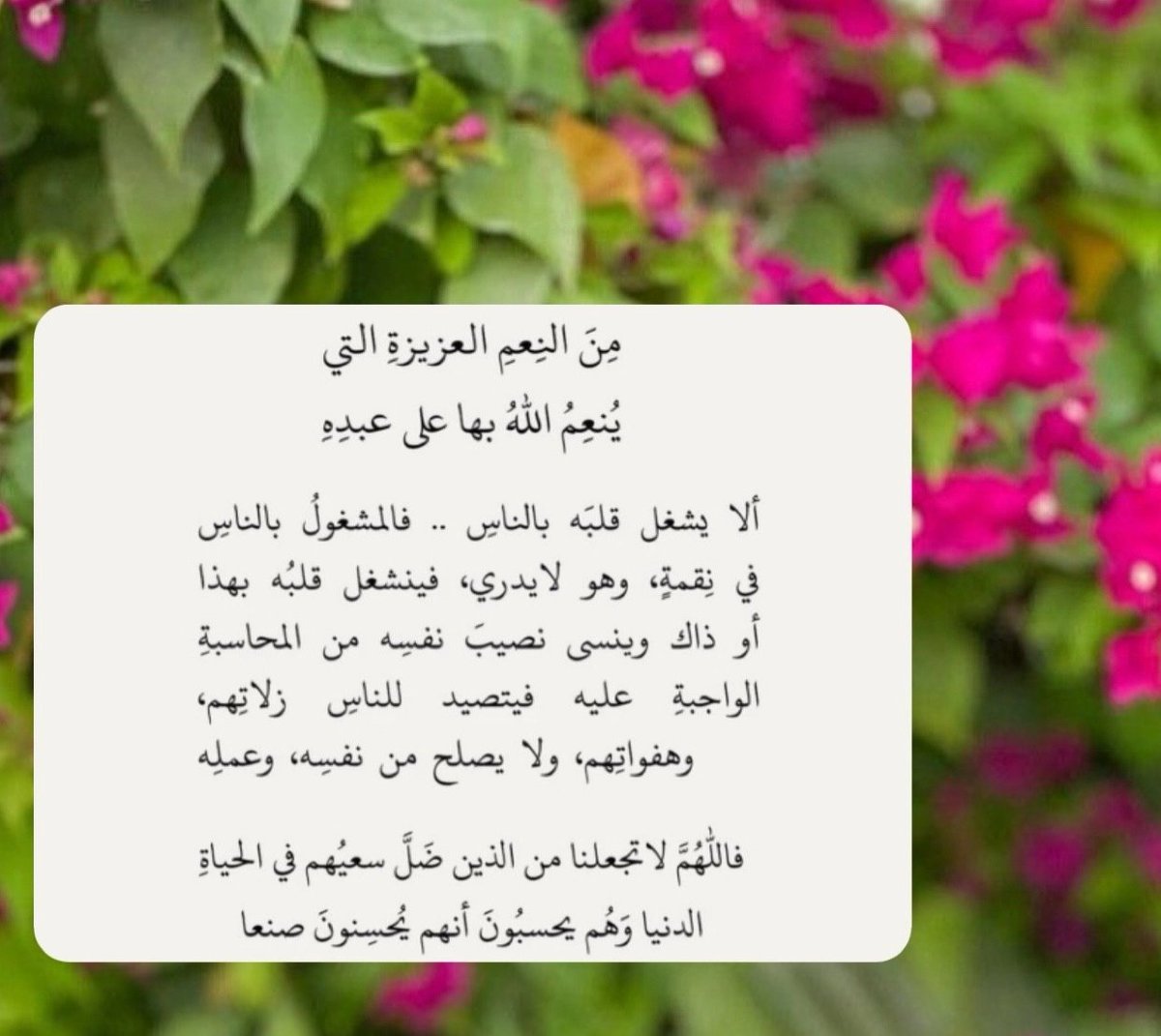 sameerahzh76's tweet photo. https://t.co/JTO50U6zqR