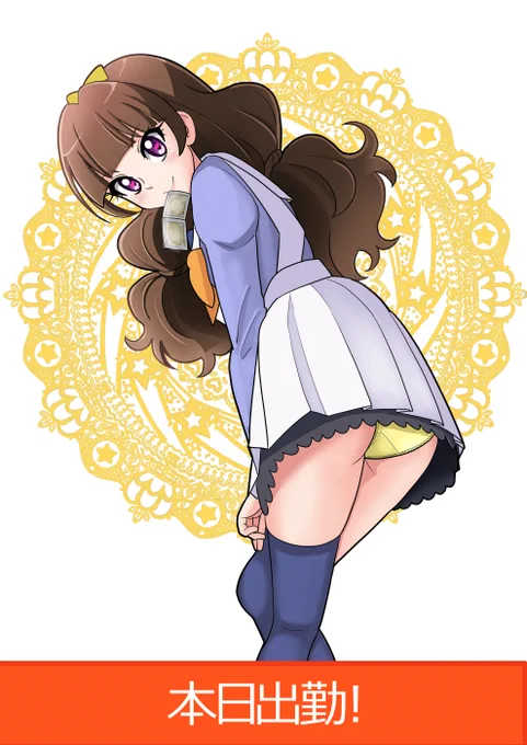 セックス好き? 