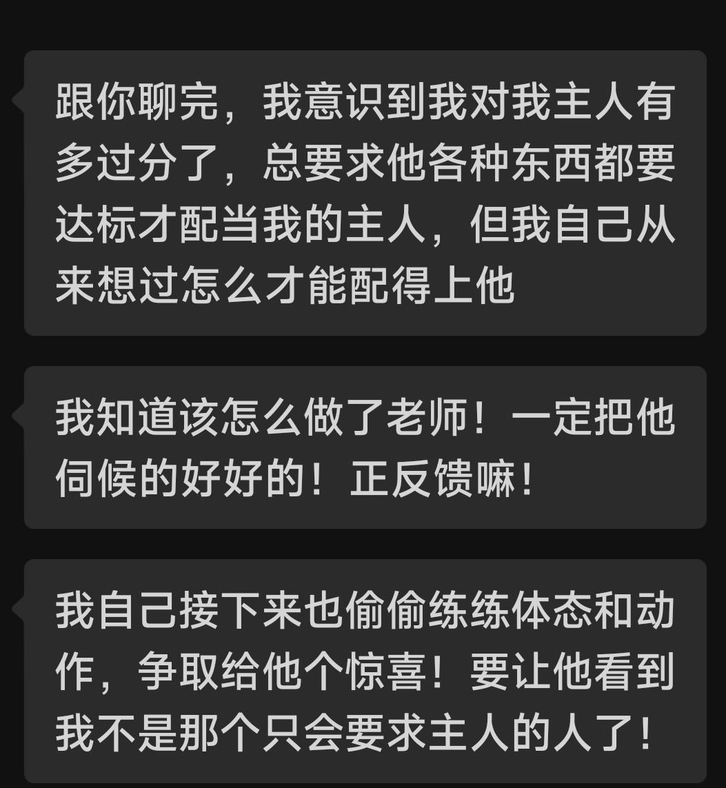 一个小求助,说主人一直在付出,自己虽然超配合但就是给不了他爽感,苦恼配合不到点子上
sub要做的配合不只是乖乖躺着和喘两句哦
你想想他四处学技术而你就躺着挨虐,这怎么说得通呢
所以多爱一些你的主人,主动多学一些服侍的技巧或各种体态姿势,重点还是多问多沟通,记住之前说的"人情在哪都是一样的" https://t.co/2kGqEEdgNK