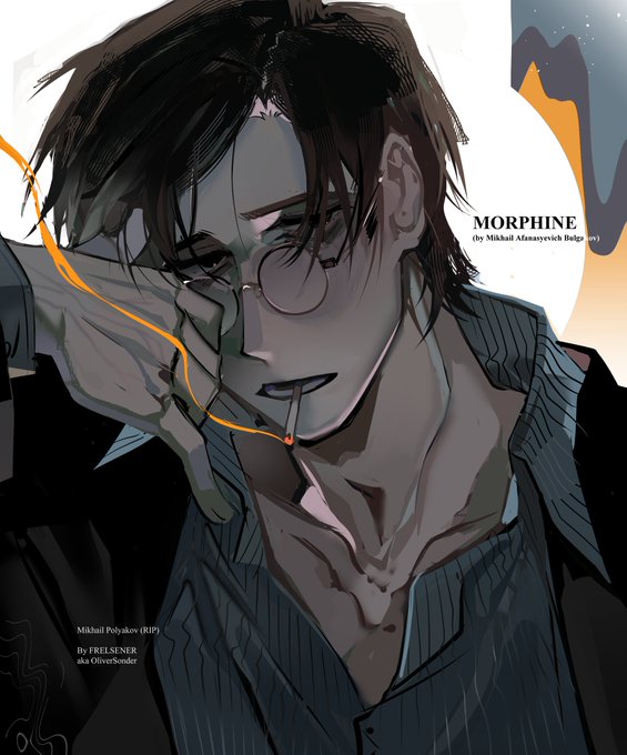 「black jacket cigarette」 illustration images(Latest)
